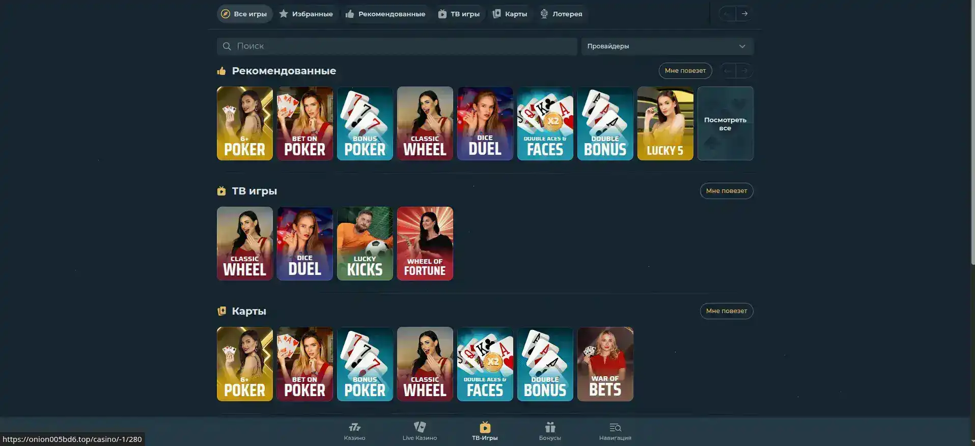 Бонусное предложение Drexel casino